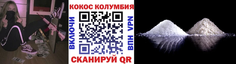 Купить закладку Рыбинск МАРИХУАНА МЕТАДОН Alpha-PVP Мефедрон ГАШ КОКАИН