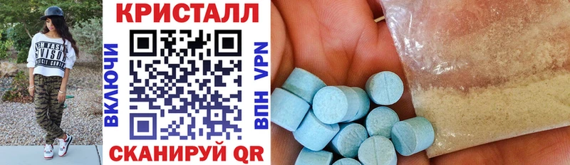 Amphetamine Розовый Рыбинск