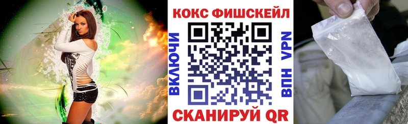 COCAIN Колумбийский  сколько стоит  Рыбинск 