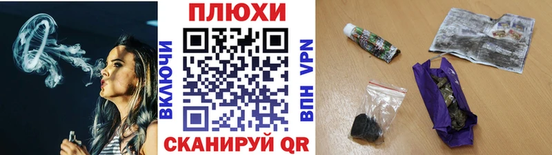 blacksprut вход  как найти   Рыбинск  Гашиш убойный 