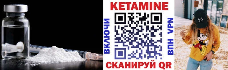 КЕТАМИН ketamine  МЕГА tor  Рыбинск 