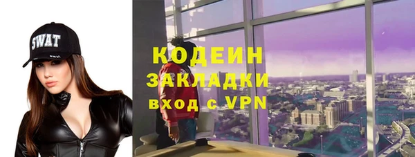 прущий лед Дмитровск
