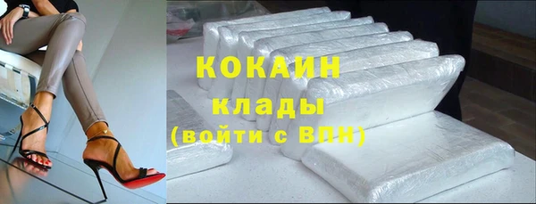 кокаин перу Дмитров