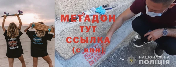 прущий лед Дмитровск