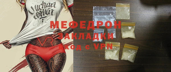 прущий лед Дмитровск