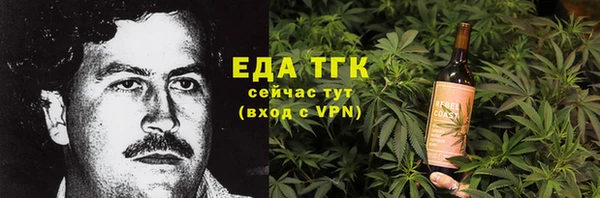 прущий лед Дмитровск