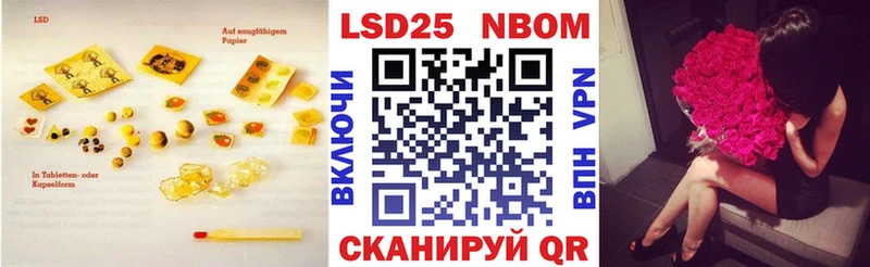 LSD-25 экстази ecstasy  хочу   Рыбинск 