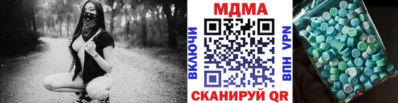 MDMA VHQ  закладки  Рыбинск 