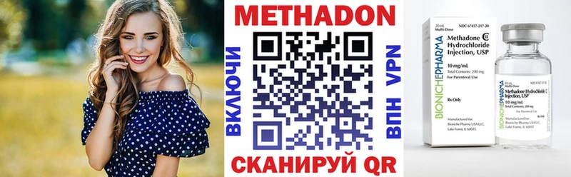 МЕТАДОН мёд продажа наркотиков Рыбинск