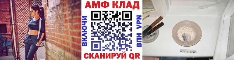 Метамфетамин Декстрометамфетамин 99.9% что такое Рыбинск